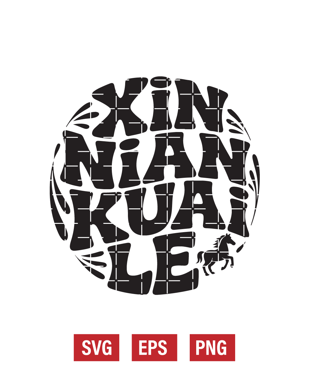 Xin Nian Kuai Le Svg